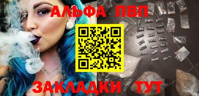 марки nbome Апшеронск