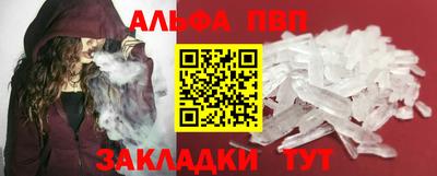 МДМА Жуковский