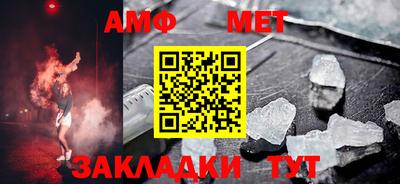МДМА Жуковский