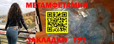 мяу мяу мука Апрелевка