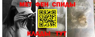МДМА Жуковский