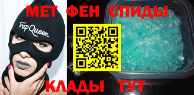 МДМА Жуковский