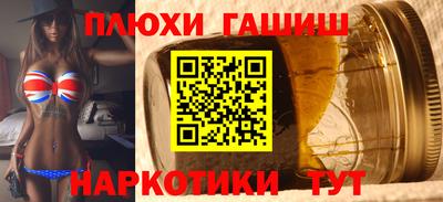 трава Абакан