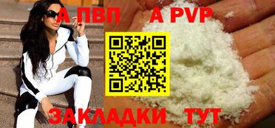 марки nbome Апшеронск