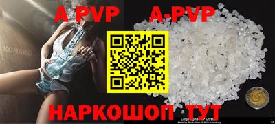 МДМА Жуковский