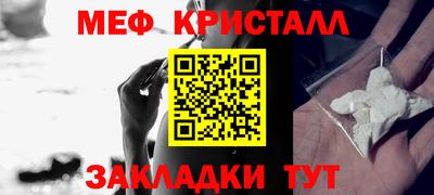 амф Заводоуковск