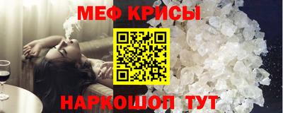 МДМА Жуковский