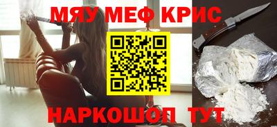 МДМА Жуковский