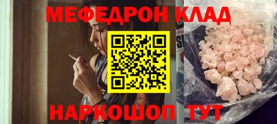 экстази Аргун