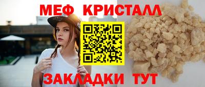 МДМА Жуковский