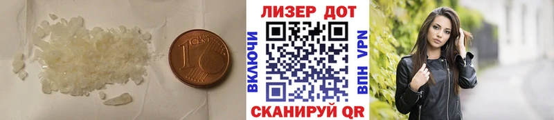 купить   Советская Гавань  ЛСД экстази кислота 