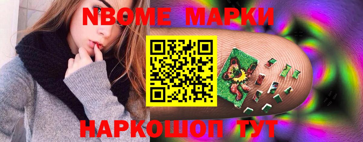 Экстази  ГАШ  ТГК  Советская Гавань  КОКАИН  LSD-25  Гашиш  Конопля  Меф кристаллы  НБОМе  Вход с VPN 