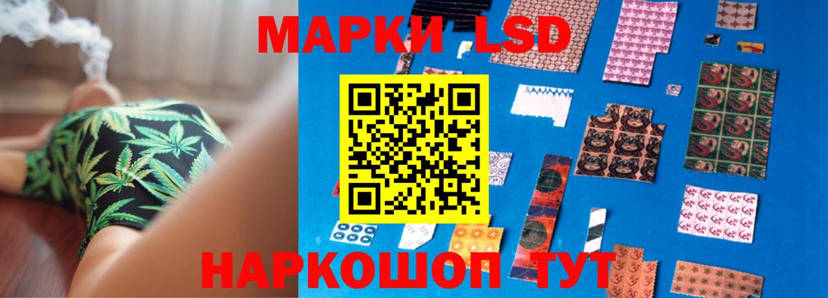 Героин Советская Гавань