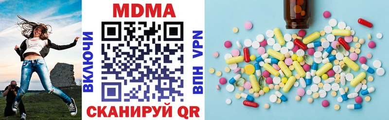 MDMA молли  Советская Гавань 