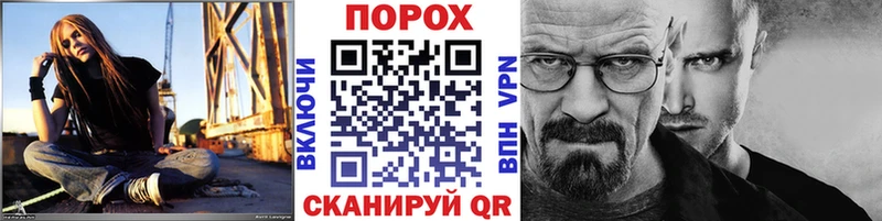 МЕТАМФЕТАМИН мет  кракен вход  Советская Гавань 