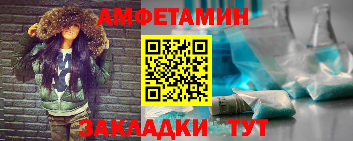 Первитин витя Советская Гавань