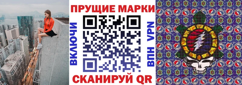 Марки N-bome 1,8мг  сколько стоит  Советская Гавань 
