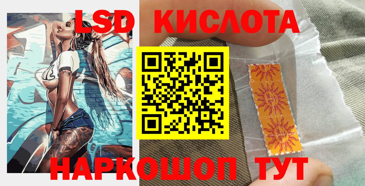 Советская Гавань  Марки 25I-NBOMe  купить наркотики цена  Марки N-bome 1500мкг  Вход с VPN 