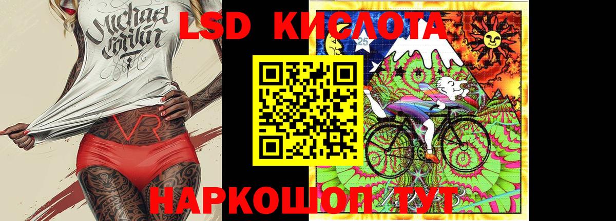 Марки NBOMe 1,8мг  Советская Гавань  Марки NBOMe 1,8мг 