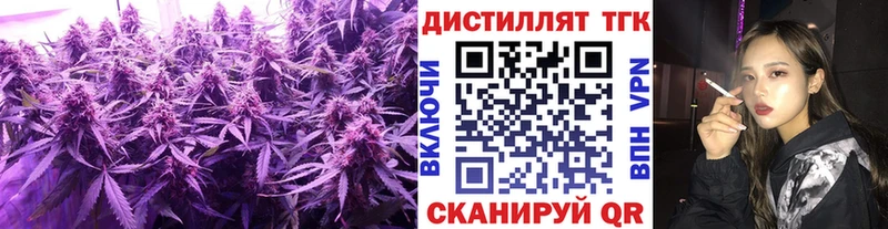 Дистиллят ТГК вейп с тгк сколько стоит Советская Гавань