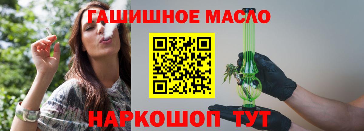 ТГК гашишное масло  ссылка на мегу как зайти  Дистиллят ТГК вейп с тгк  Советская Гавань 