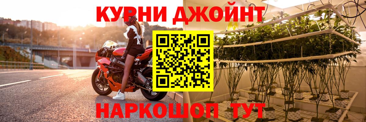 Бошки марихуана сатива Советская Гавань