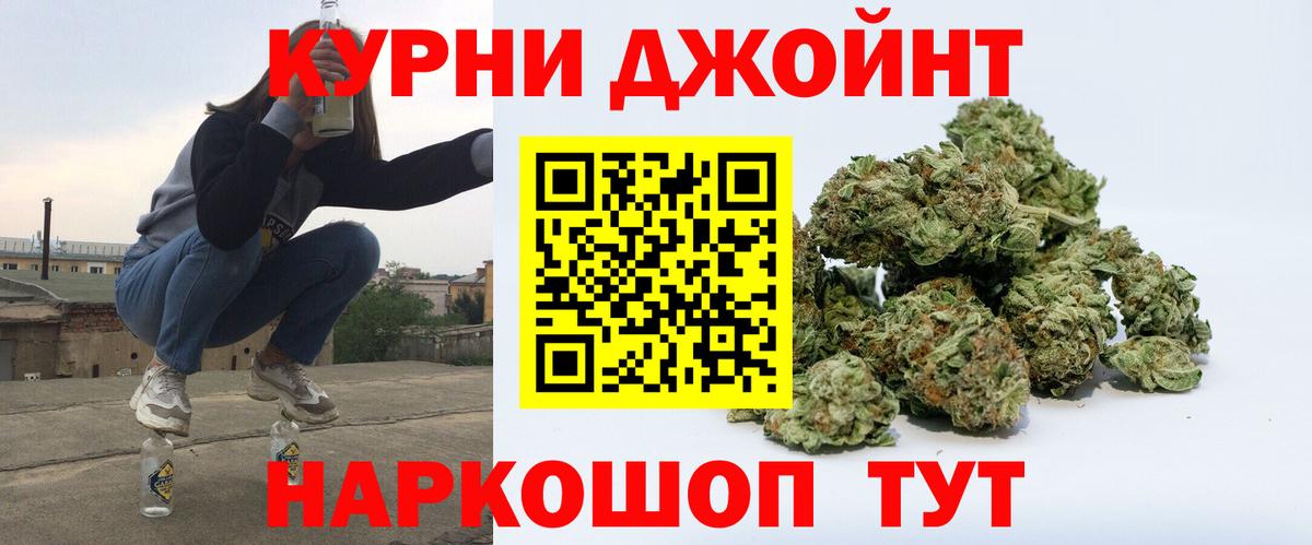 Советская Гавань  Канабис LSD WEED  Марихуана SATIVA & INDICA  Конопля индика  Вход с VPN 