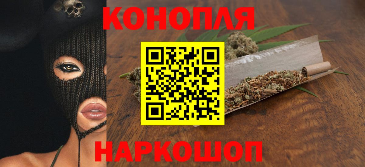 Канабис ГИДРОПОН  Канабис Bruce Banner  Марихуана AK-47  МАРИХУАНА OG Kush  Советская Гавань 