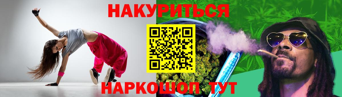 Бошки Шишки LSD WEED Советская Гавань